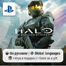 Halo: Campaign Evolved (PS5) | P2-P3