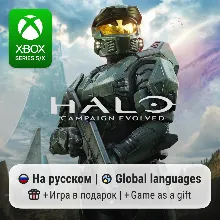 Halo: Campaign Evolved | Xbox Series S/X
