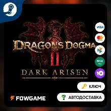 Dragon's Dogma 2: Dark Arisen (РУ+СНГ) КЛЮЧ STEAM