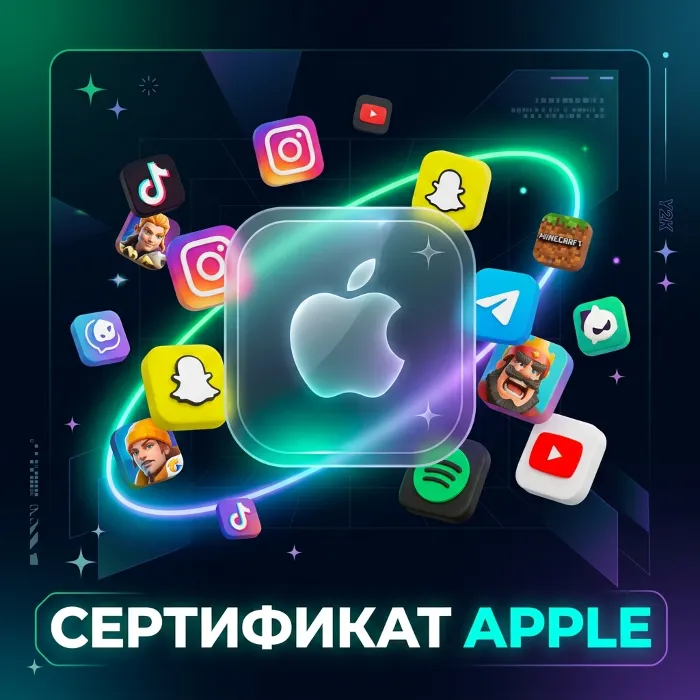 Моментальный сертификат разработчика Apple Developer