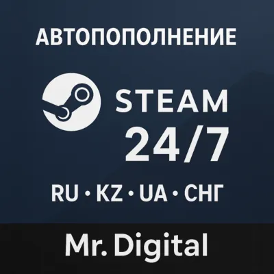АВТОПОПОЛНЕНИЕ STEAM 24/7 USD-СНГ RUB UAH KZT - irongamers.ru