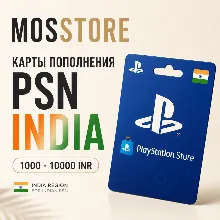 PS Индия / КОД PSN / Покупка игр / Подписка Playstation Network 1000-10000 PLN /