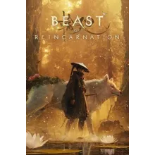 Beast of Reincarnation XBOX Series X|S/PC КЛЮЧ