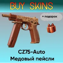 CZ75-Auto | Медовый пейсли + подарок - отправка трейдом