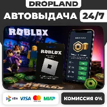 АВТО 190-10000 РОБУКСЫ | ROBUX | РОБЛОКС ROBLOX | КОДОМ | ЛЮБОЙ РЕГИОН 24/7
