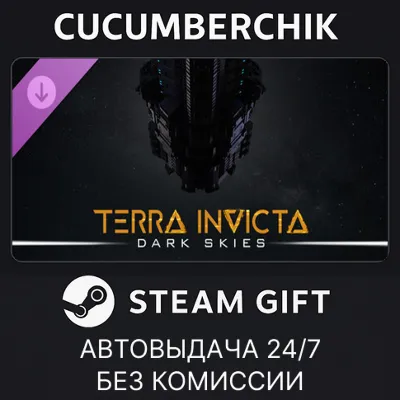 Terra Invicta - Dark Skies STEAM GIFT AUTO RU+МИР - irongamers.ru