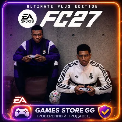 (EA App) EA SPORTS FC™ 27 Ultimate Plus Edition (PC) - irongamers.ru