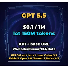 GPT 5.5 | 150 МЛН ТОКЕНОВ | АВТОВЫДАЧА 24/7 | API VS•Code/Cursor/CLI/Боты