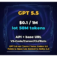 GPT 5.5 | 50 МЛН ТОКЕНОВ | АВТОВЫДАЧА 24/7 | API VS•Code/Cursor/CLI/Боты