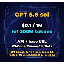 GPT 5.6 sol | 300 МЛН ТОКЕНОВ | АВТОВЫДАЧА 24/7 | API VS•Code/Cursor/CLI/Боты