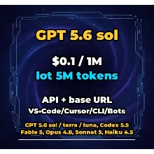 GPT 5.6 sol | 5 МЛН ТОКЕНОВ | АВТОВЫДАЧА 24/7 | API VS•Code/Cursor/CLI/Боты