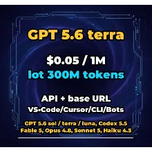 GPT 5.6 terra | 300 МЛН ТОКЕНОВ | АВТОВЫДАЧА 24/7 | API VS•Code/Cursor/CLI/Боты