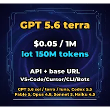 GPT 5.6 terra | 150 МЛН ТОКЕНОВ | АВТОВЫДАЧА 24/7 | API VS•Code/Cursor/CLI/Боты