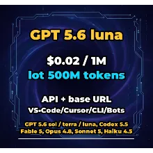 GPT 5.6 luna | 500 МЛН ТОКЕНОВ | АВТОВЫДАЧА 24/7 | API VS•Code/Cursor/CLI/Боты