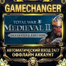 Total War: MEDIEVAL II – Definitive Edition Steam ОФФЛАЙН-аккаунт | Автовыдача 24/7