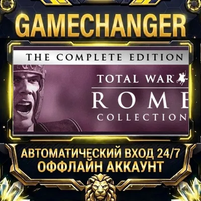 Rome: Total War™ - Collection Steam ОФФЛАЙН-аккаунт | Автовыдача 24/7 - irongamers.ru