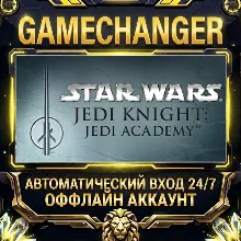 STAR WARS™ Jedi Knight - Jedi Academy™ Steam ОФФЛАЙН-аккаунт | Автовыдача 24/7