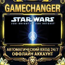 STAR WARS™ Jedi Knight II - Jedi Outcast™ Steam ОФФЛАЙН-аккаунт | Автовыдача 24/7
