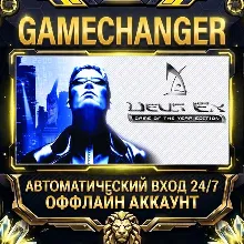 Deus Ex: Game of the Year Edition Steam ОФФЛАЙН-аккаунт | Автовыдача 24/7
