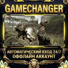 Call of Duty® 4: Modern Warfare® (2007) Steam ОФФЛАЙН-аккаунт | Автовыдача 24/7
