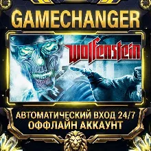 Wolfenstein™ ⚡ Steam OFFLINE Account | Auto-Delivery 24/7