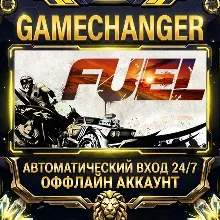 FUEL Steam ОФФЛАЙН-аккаунт | Автовыдача 24/7