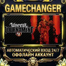 Unreal Tournament 3 ⚡ Steam OFFLINE Account | Auto-Delivery 24/7