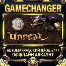 Unreal Gold ⚡ Steam OFFLINE Account | Auto-Delivery 24/7
