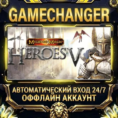 Heroes of Might & Magic V Steam ОФФЛАЙН-аккаунт | Автовыдача 24/7