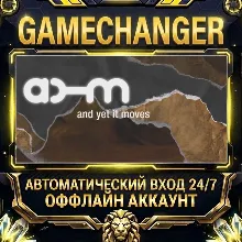 And Yet It Moves ⚡ Steam OFFLINE Account | Auto-Delivery 24/7