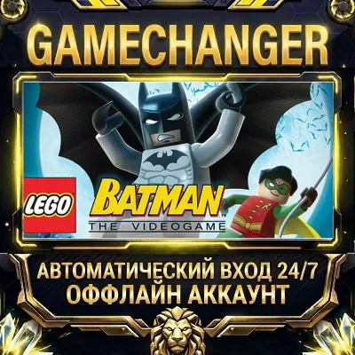 LEGO® Batman™: The Videogame Steam ОФФЛАЙН-аккаунт | Автовыдача 24/7 - irongamers.ru