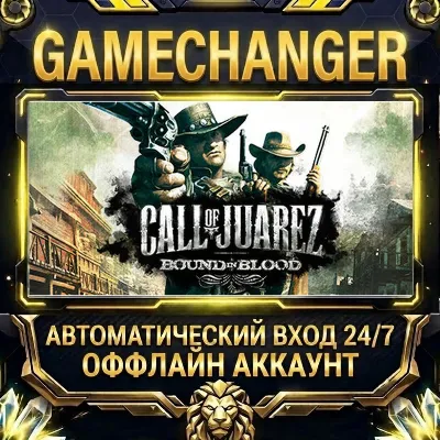 Call of Juarez: Bound in Blood Steam OFFLINE Account | Auto-Delivery 24/7 - irongamers.ru