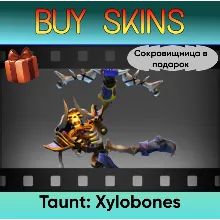 Насмешка Xylobones (сокровищница в подарок)