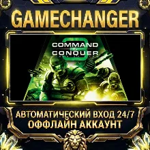 Command & Conquer 3 Tiberium Wars™ Steam ОФФЛАЙН-аккаунт | Автовыдача 24/7