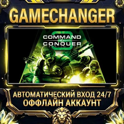 Command & Conquer 3 Tiberium Wars™ Steam ОФФЛАЙН-аккаунт | Автовыдача 24/7 - irongamers.ru