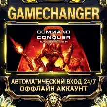 Command & Conquer™ 3: Kane’s Wrath Steam ОФФЛАЙН-аккаунт | Автовыдача 24/7