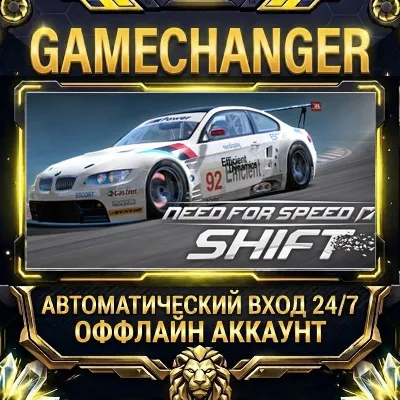 Need for Speed: Shift Steam ОФФЛАЙН-аккаунт | Автовыдача 24/7 - irongamers.ru