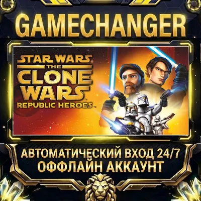 STAR WARS™: The Clone Wars - Republic Heroes™ Steam ОФФЛАЙН-аккаунт | Автовыдача 24 - irongamers.ru
