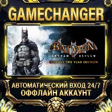 Batman: Arkham Asylum Game of the Year Edition ⚡ Steam OFFLINE Account | Auto-Deliver