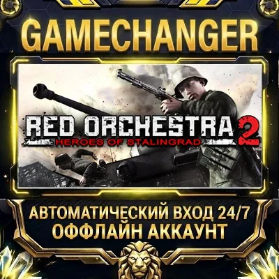 Red Orchestra 2: Heroes of Stalingrad with Rising Storm Steam OFFLINE Account | Aut