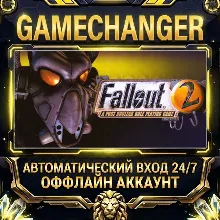 Fallout 2: A Post Nuclear Role Playing Game Steam ОФФЛАЙН-аккаунт | Автовыдача 24/7