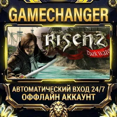 Risen 2: Dark Waters Steam ОФФЛАЙН-аккаунт | Автовыдача 24/7 - irongamers.ru
