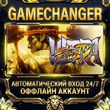 Ultra Street Fighter® IV ⚡ Steam OFFLINE Account | Auto-Delivery 24/7