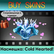 Насмешка: Cold Hearted! (сокровищница в подарок) - отправка трейдом