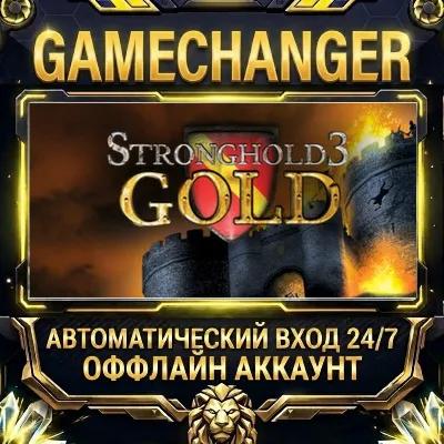 Stronghold 3 Gold Steam ОФФЛАЙН-аккаунт | Автовыдача 24/7 - irongamers.ru