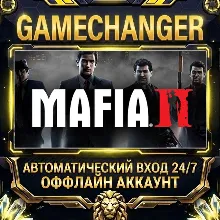 Mafia II (Classic) Steam ОФФЛАЙН-аккаунт | Автовыдача 24/7