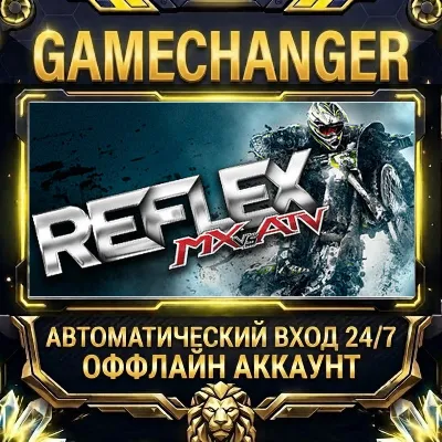 MX vs. ATV Reflex Steam ОФФЛАЙН-аккаунт | Автовыдача 24/7 - irongamers.ru