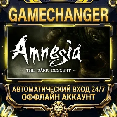 Amnesia: The Dark Descent Steam ОФФЛАЙН-аккаунт | Автовыдача 24/7 - irongamers.ru