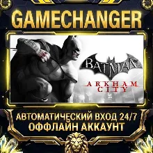 Batman: Arkham City ⚡ Steam OFFLINE Account | Auto-Delivery 24/7