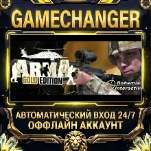 ARMA: Gold Edition ⚡ Steam OFFLINE Account | Auto-Delivery 24/7